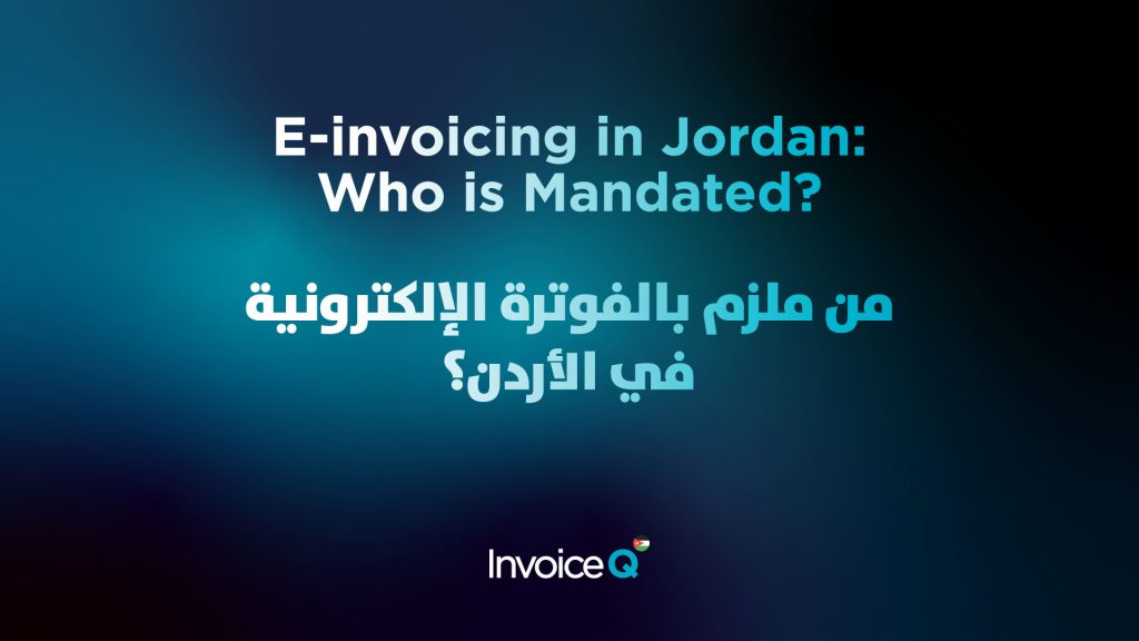 e-invoicing system in Jordan