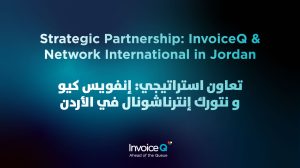 تعاون استراتيجي بين إنفويس كيو ونتورك انترناشونال في الأردن