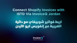 ربط فواتير شوبيفاي مع دائرة الضريبة في الأردن عن طريق إنفويس كيو